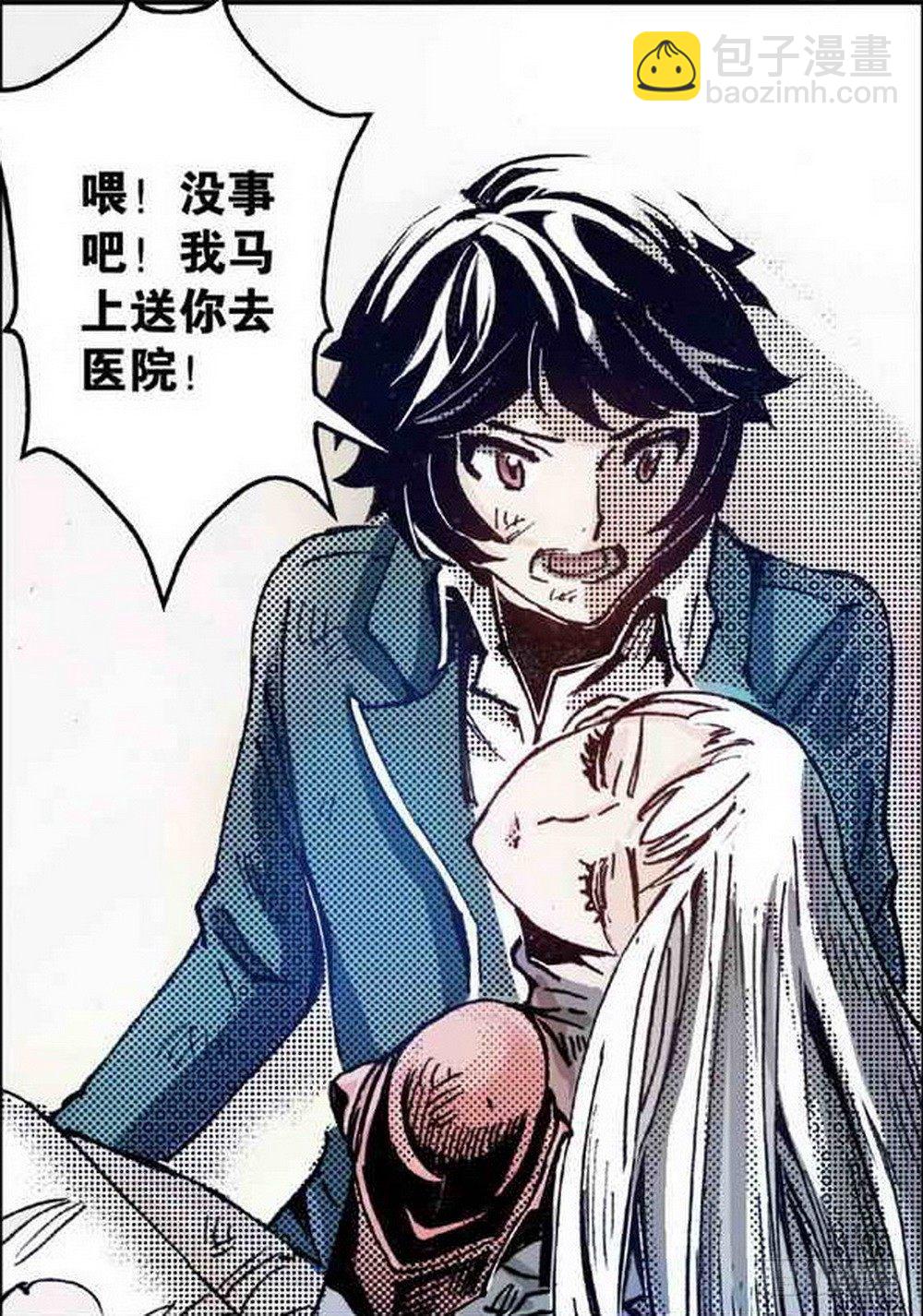第2章 红盔丽人 03-第7话