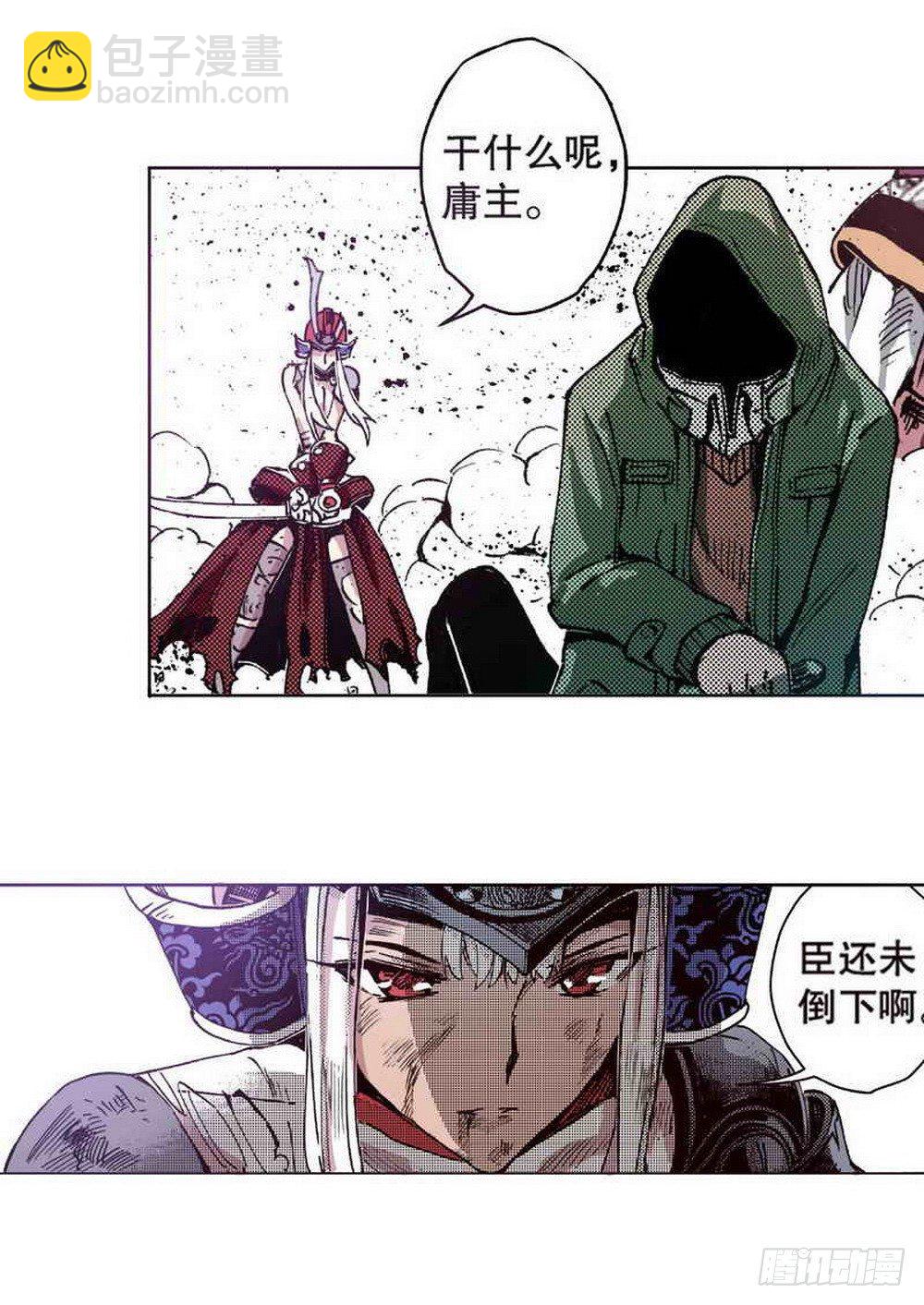 第2章 红盔丽人 03-第7话