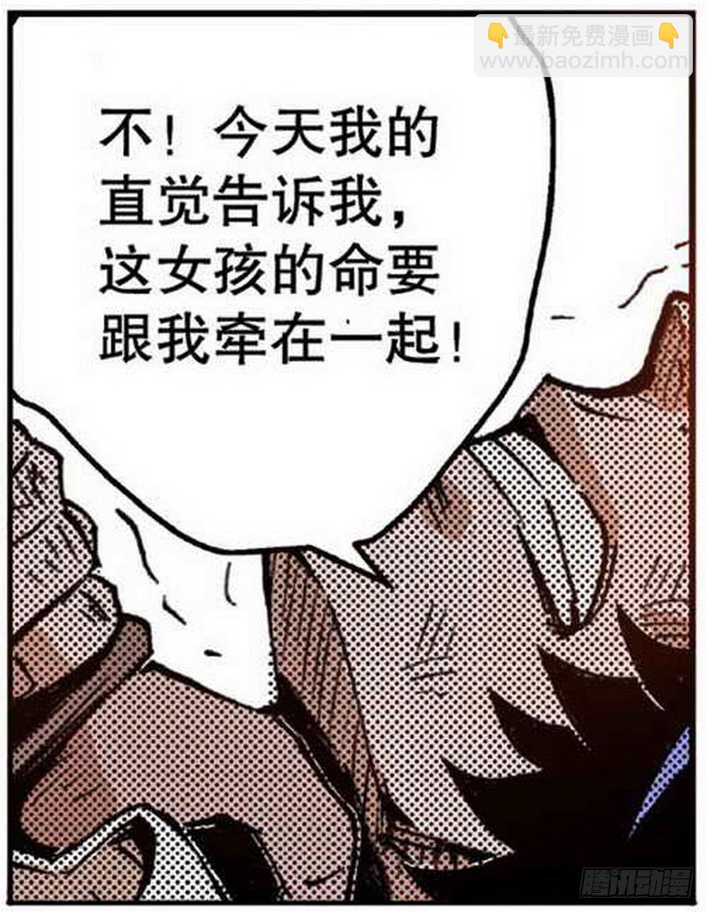 第2章 红盔丽人 03-第7话