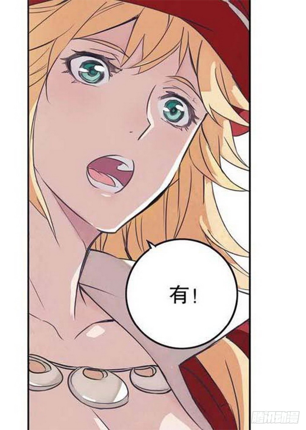 第16章 审判空间 03-第61话