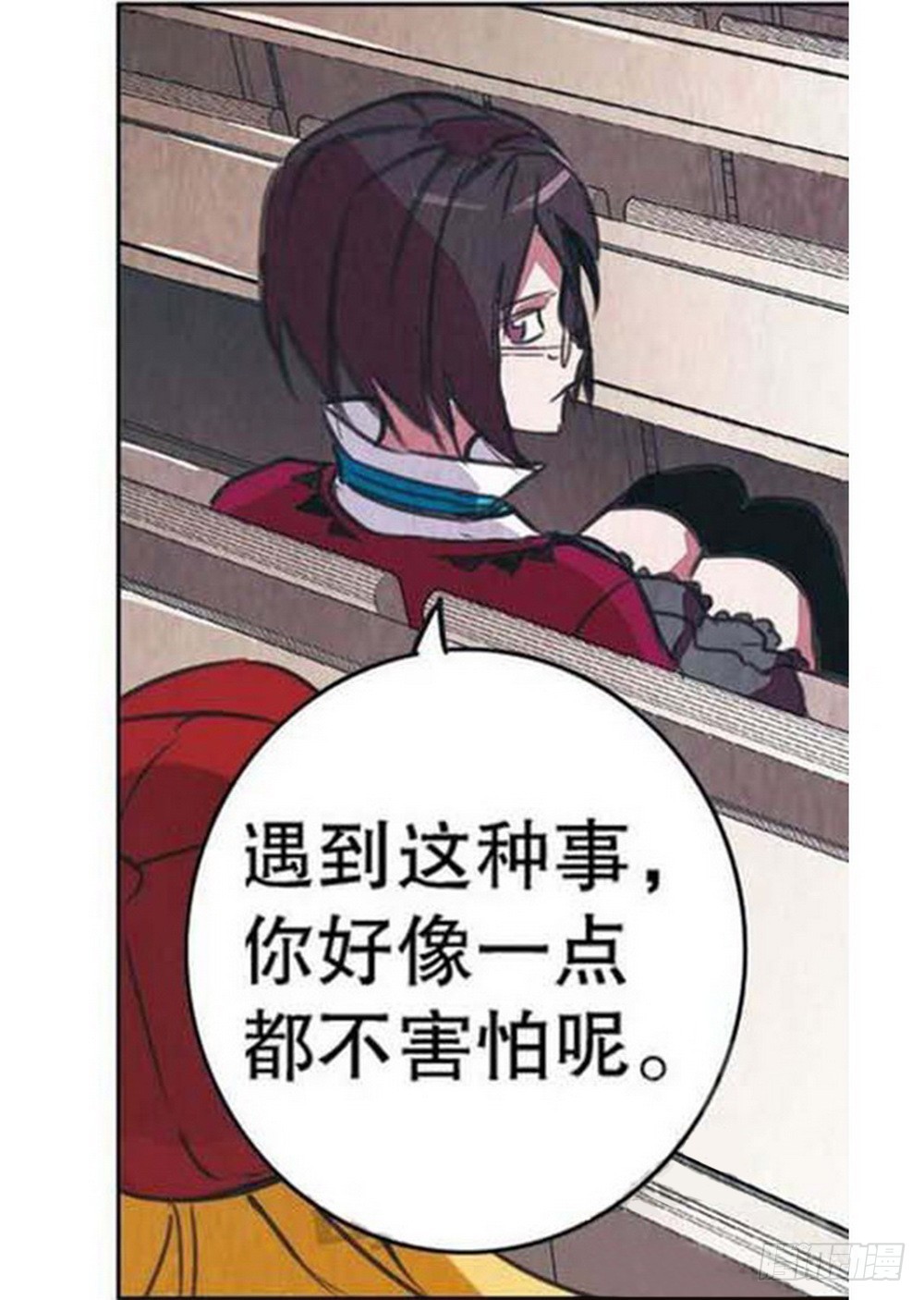 第16章 审判空间 03-第61话
