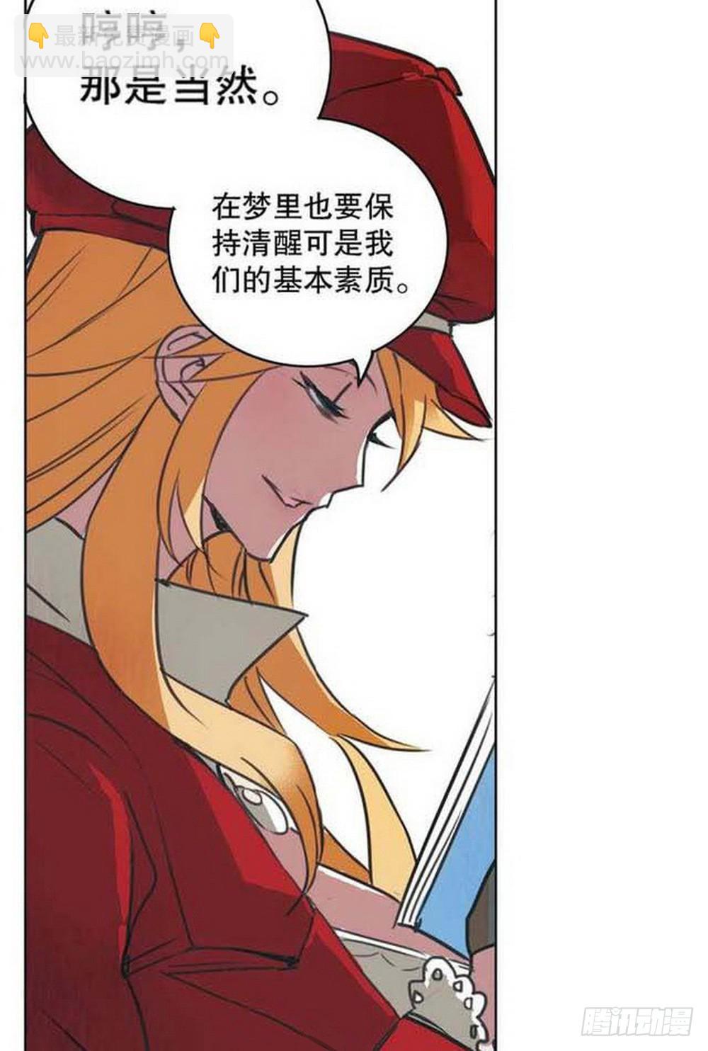 第16章 审判空间 03-第61话