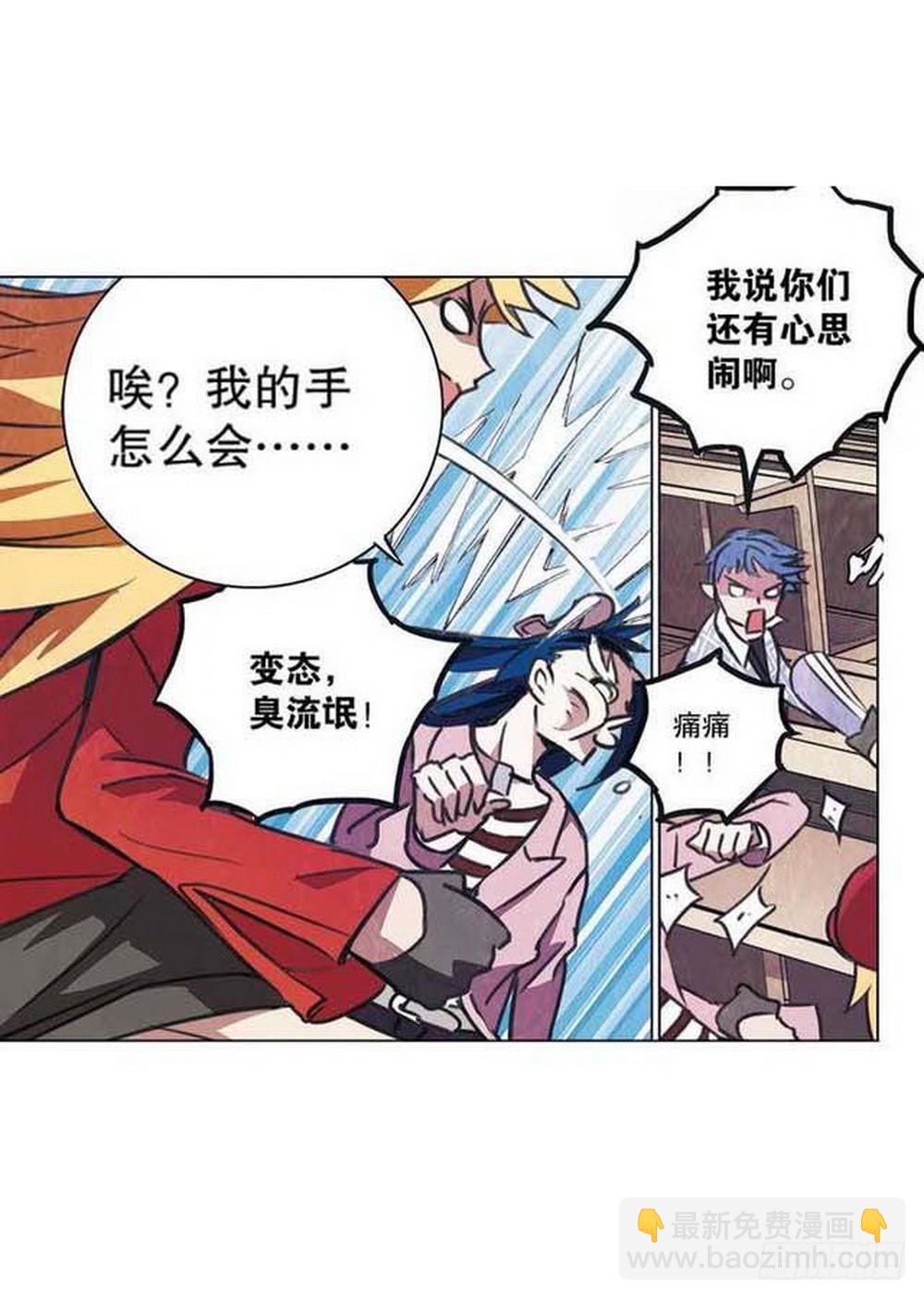 第16章 审判空间 03-第61话