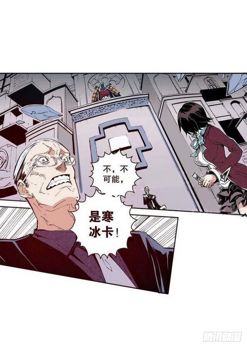 第17章 裁决逆转 01-第63话