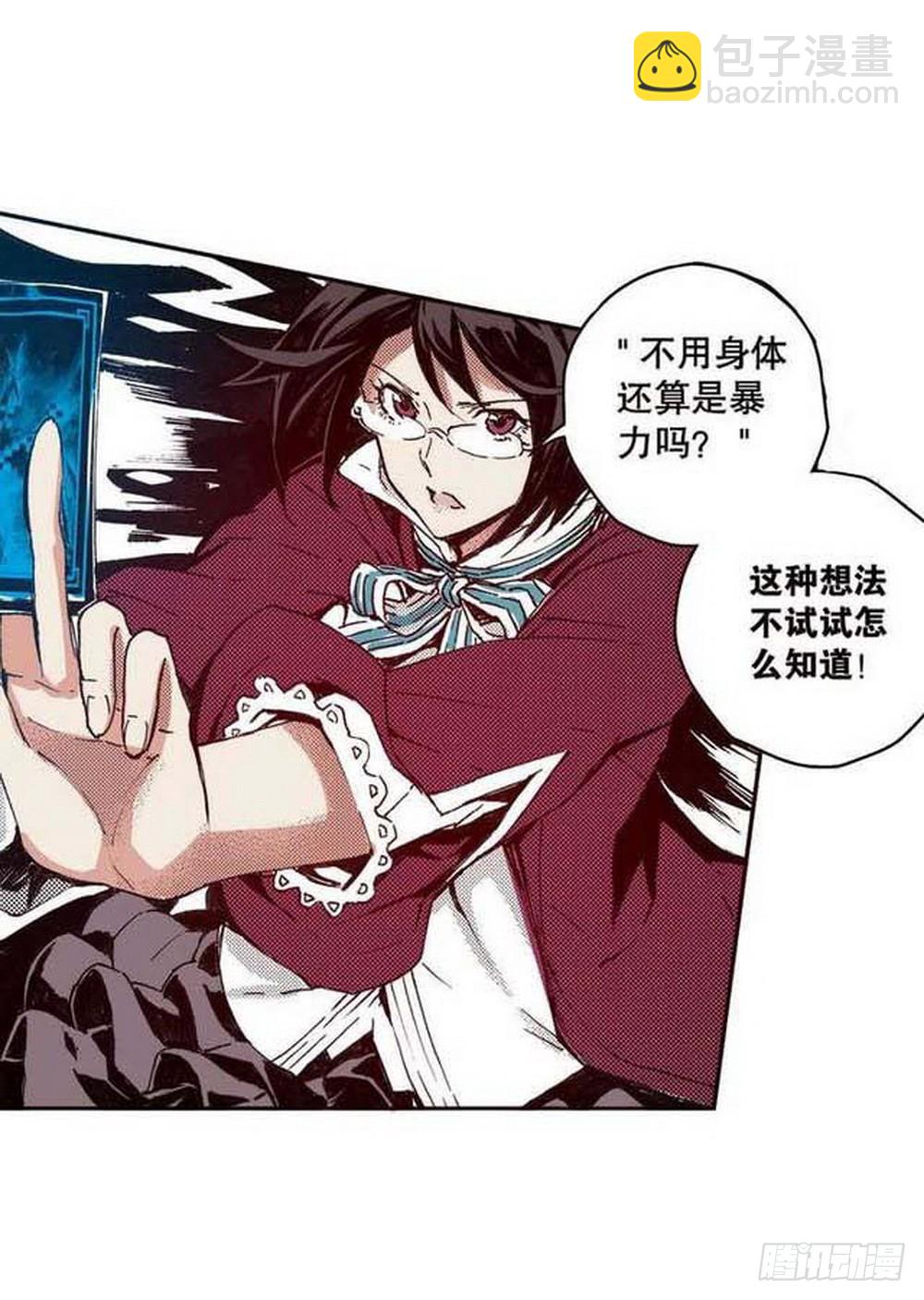第17章 裁决逆转 01-第63话