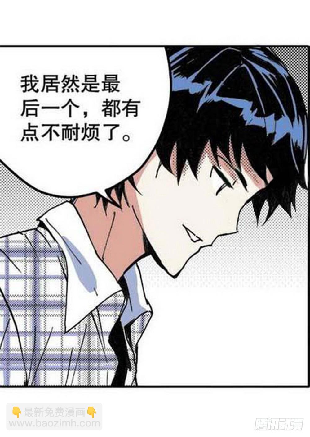 第17章 裁决逆转 03-第65话