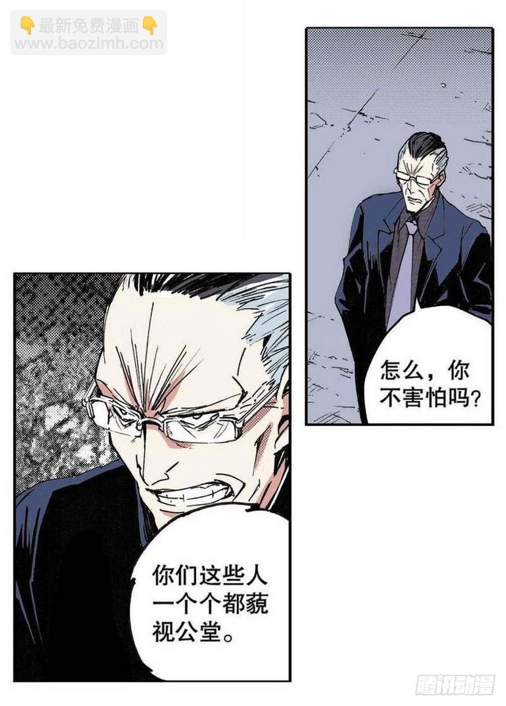 第17章 裁决逆转 03-第65话