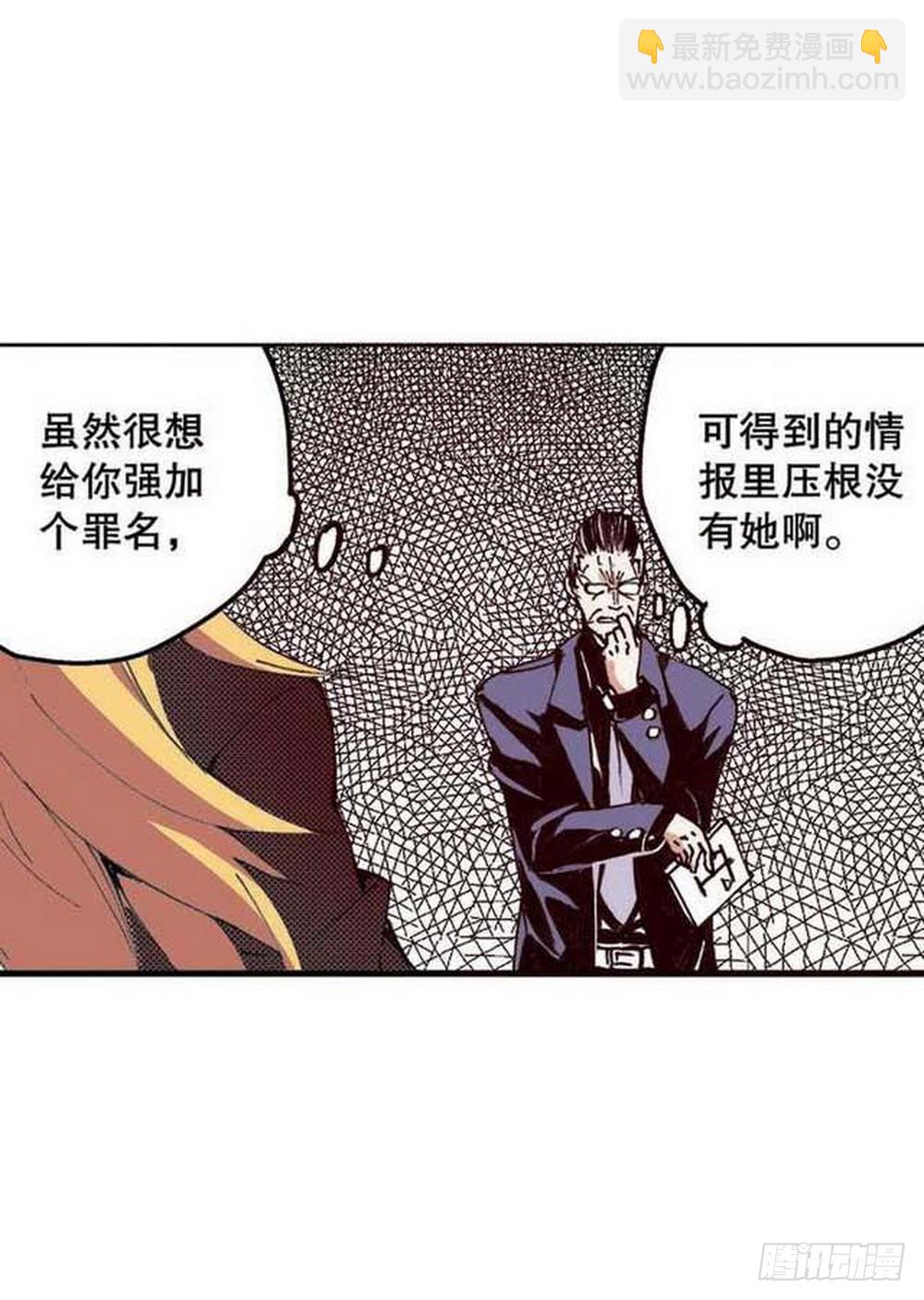 第17章 裁决逆转 03-第65话
