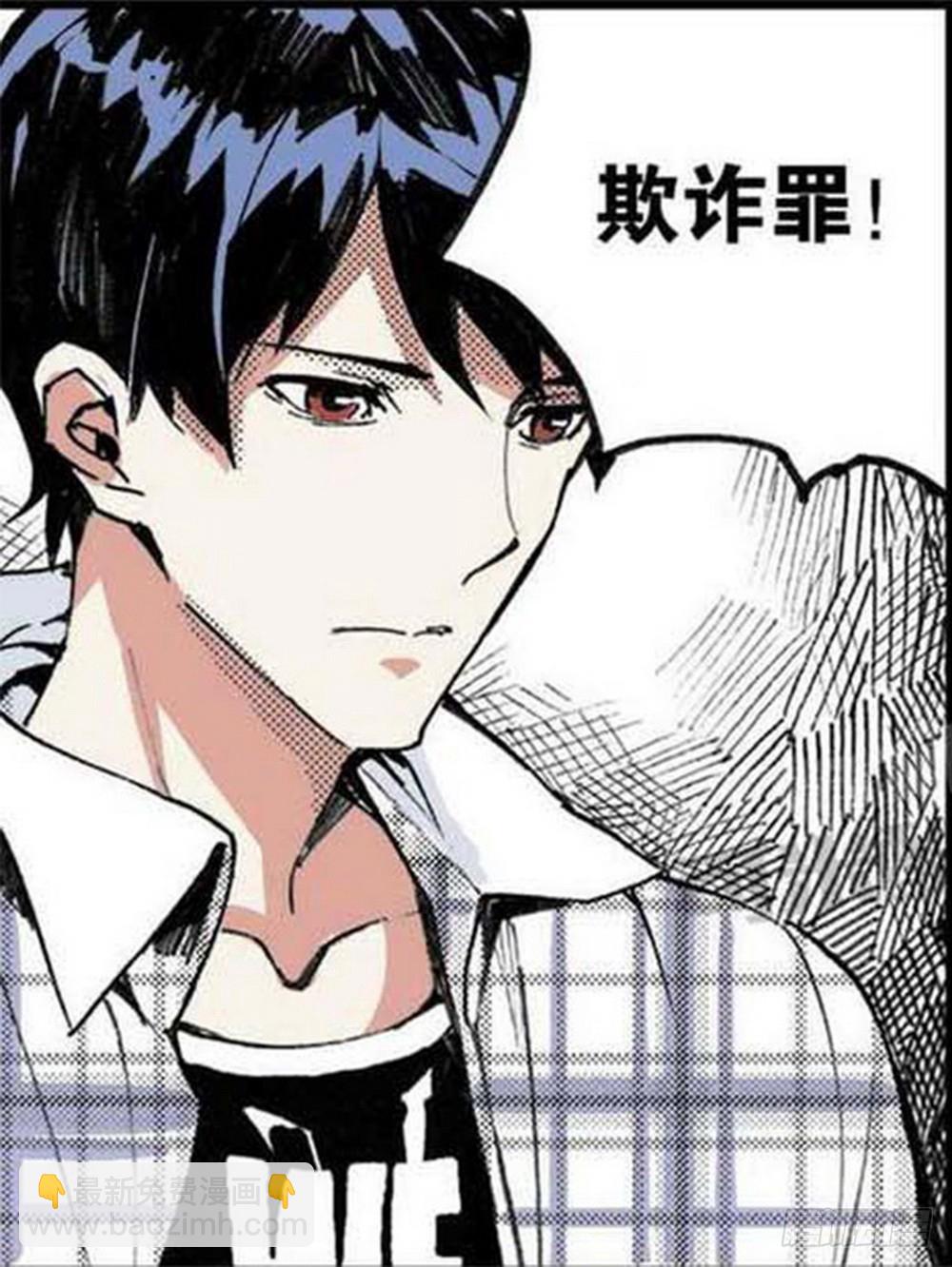第17章 裁决逆转 03-第65话