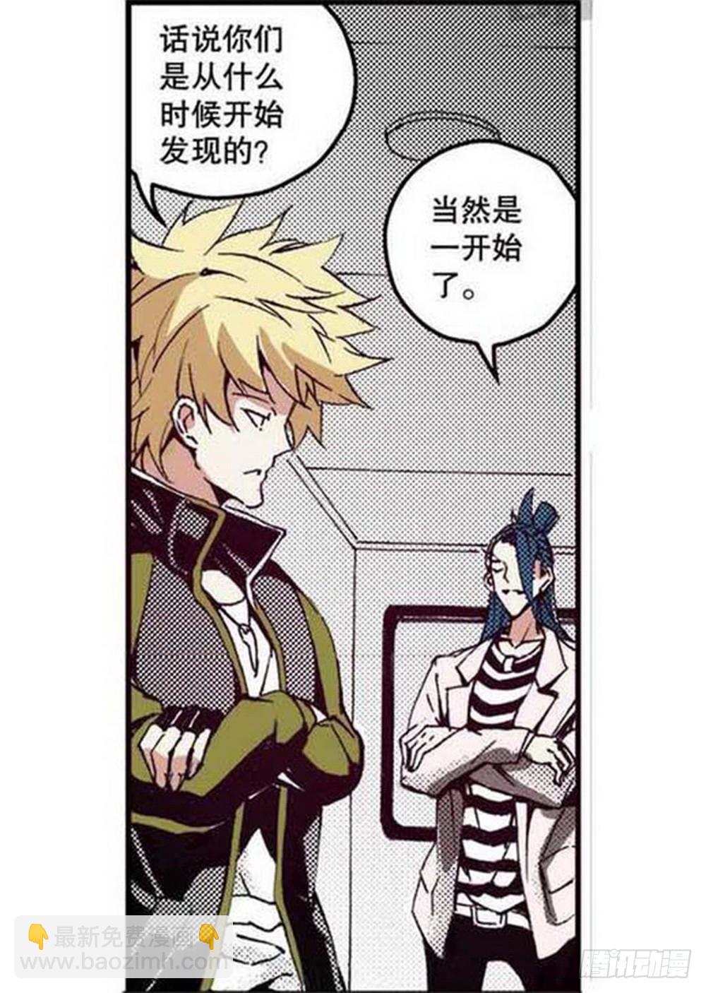第18章 一把锈刀 01-第67话