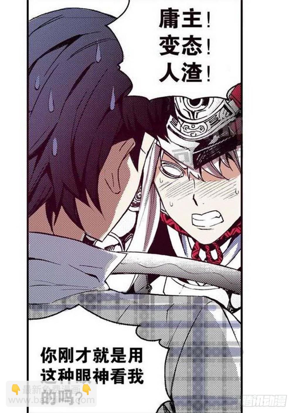 第18章 一把锈刀 01-第67话