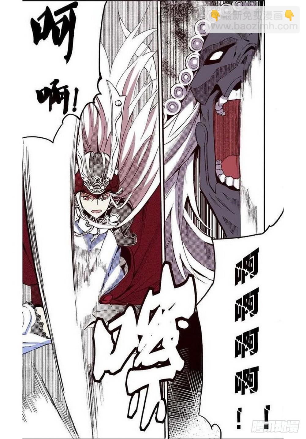 第18章 一把锈刀 01-第67话