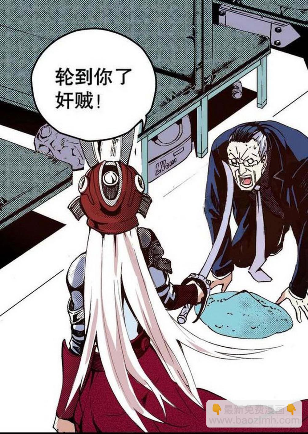 第18章 一把锈刀 01-第67话
