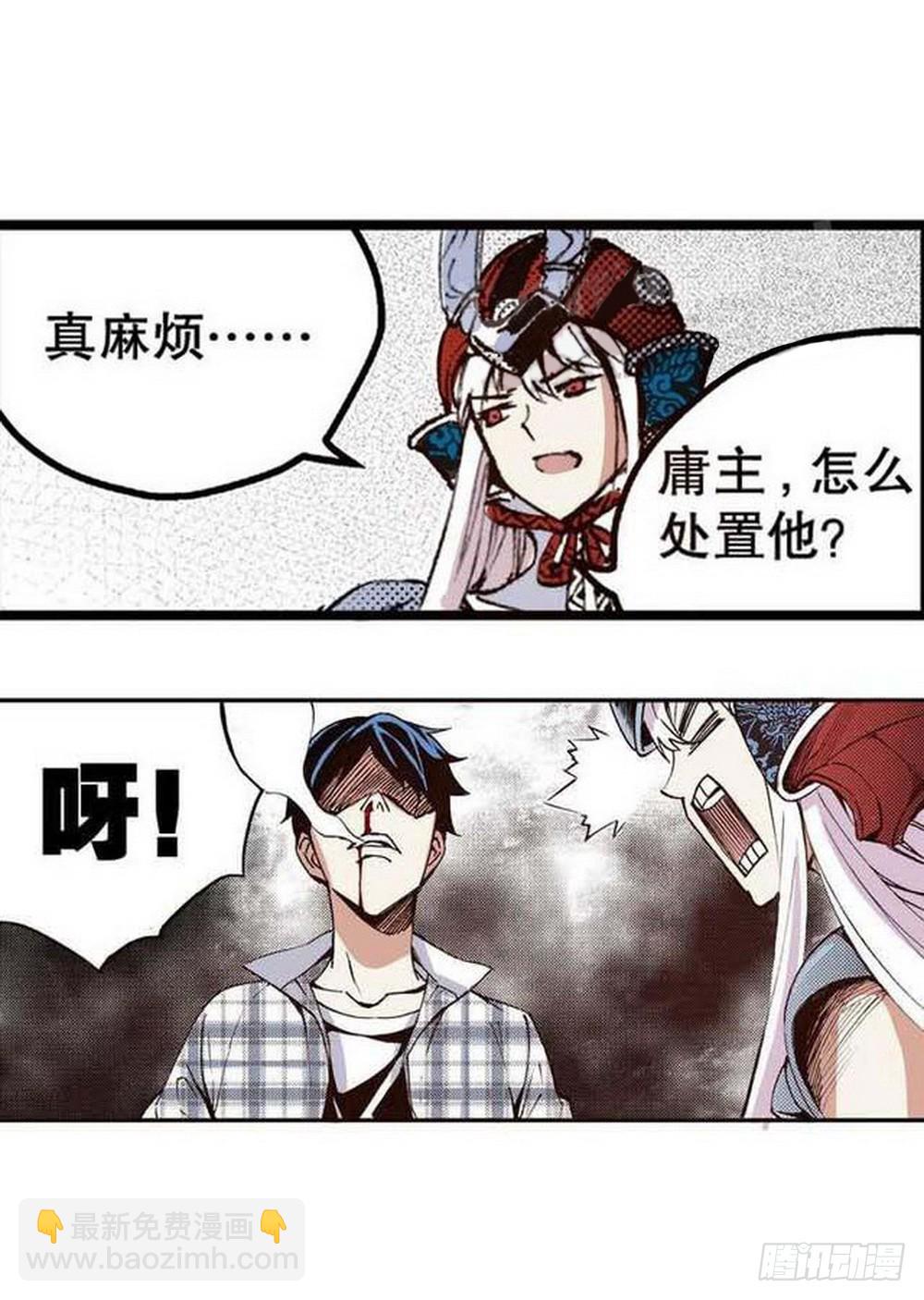 第18章 一把锈刀 01-第67话