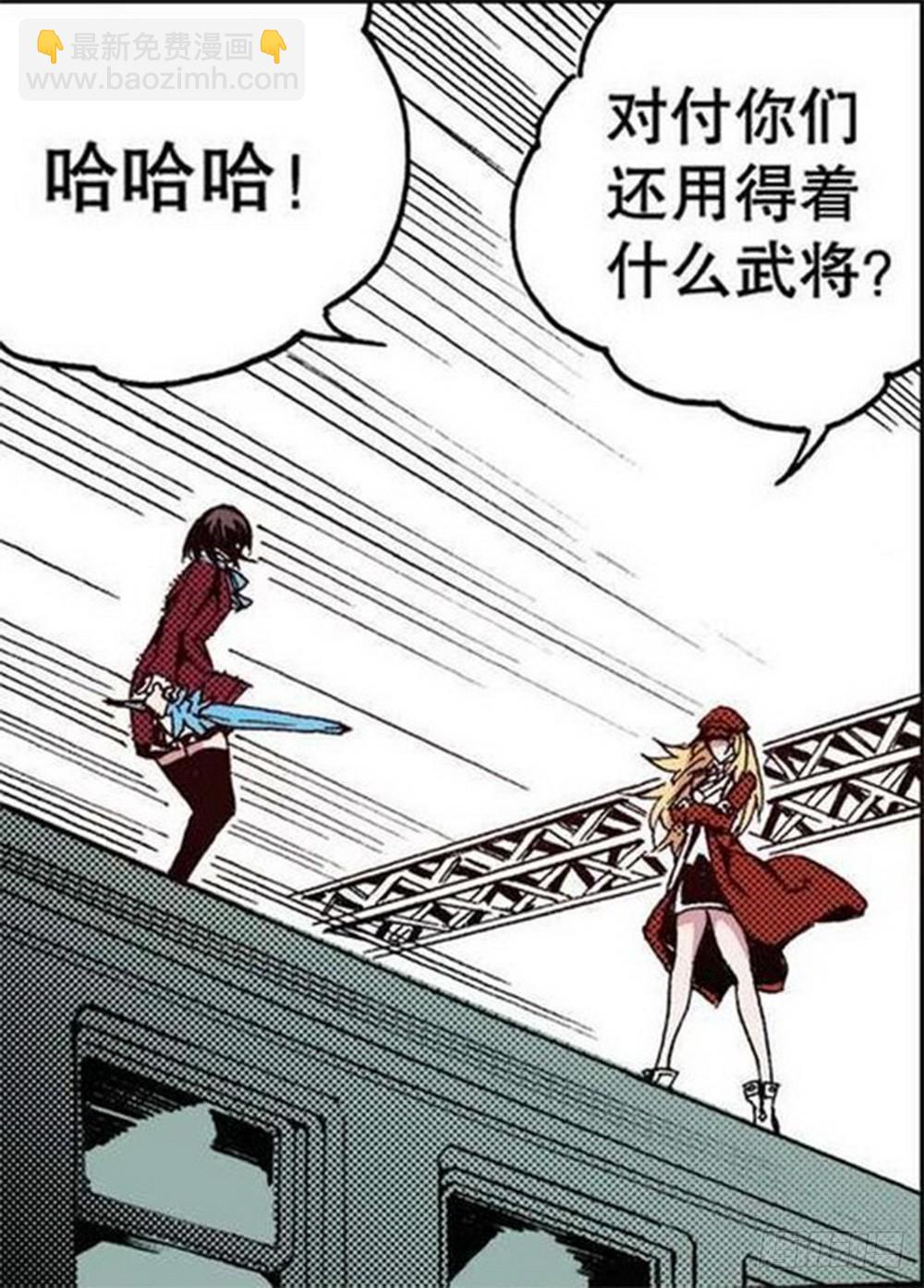 第18章 一把锈刀 03-第69话