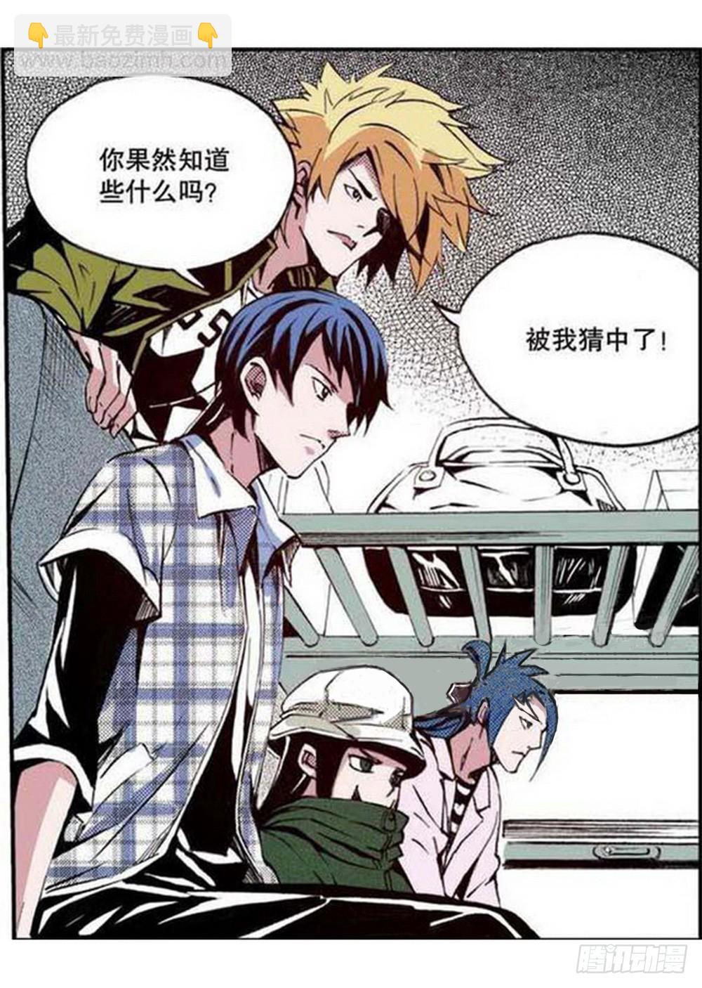 第19章 分道扬镳 01-第71话