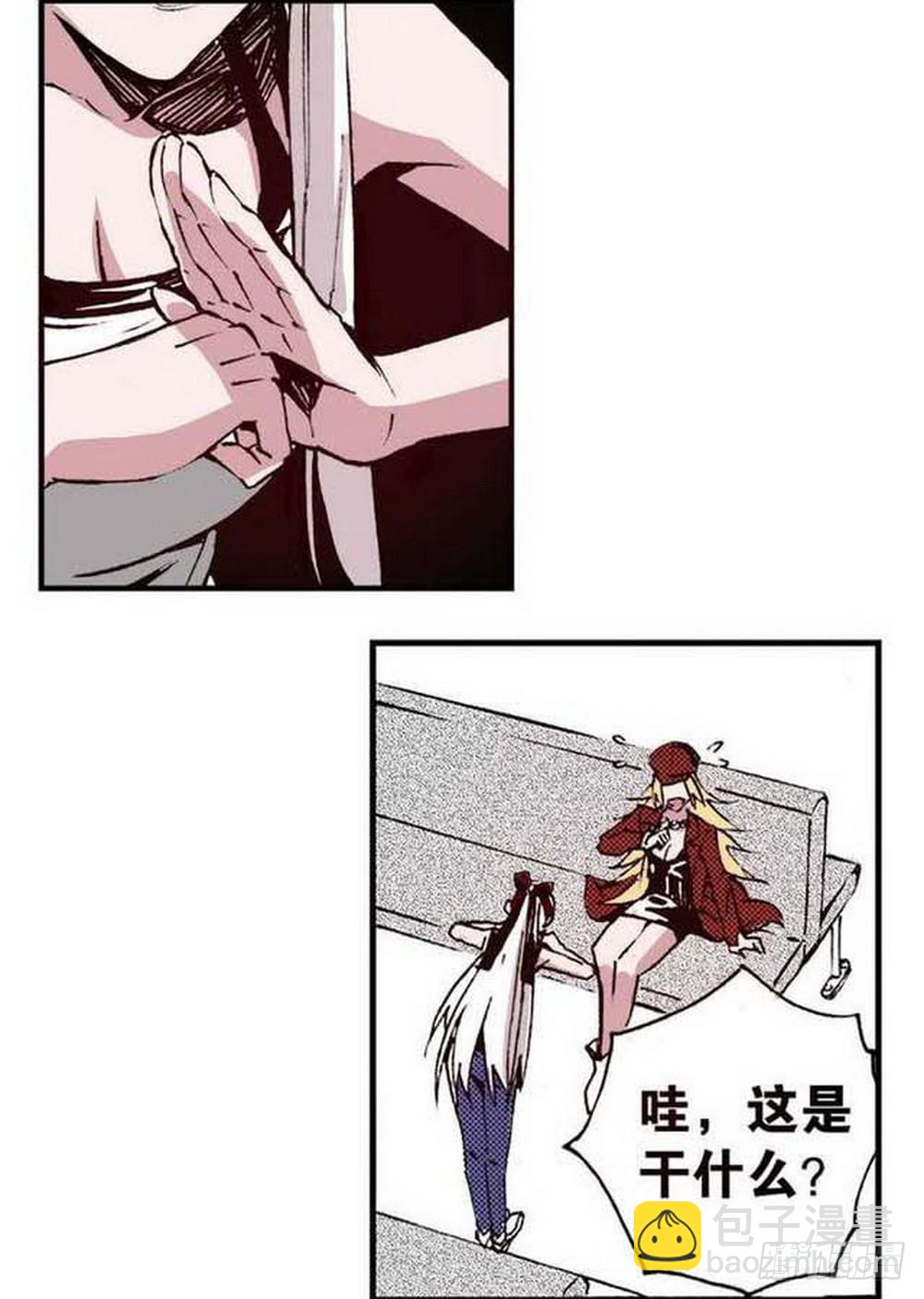 第19章 分道扬镳 01-第71话