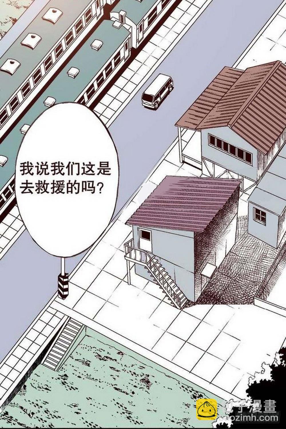 第19章 分道扬镳 01-第71话