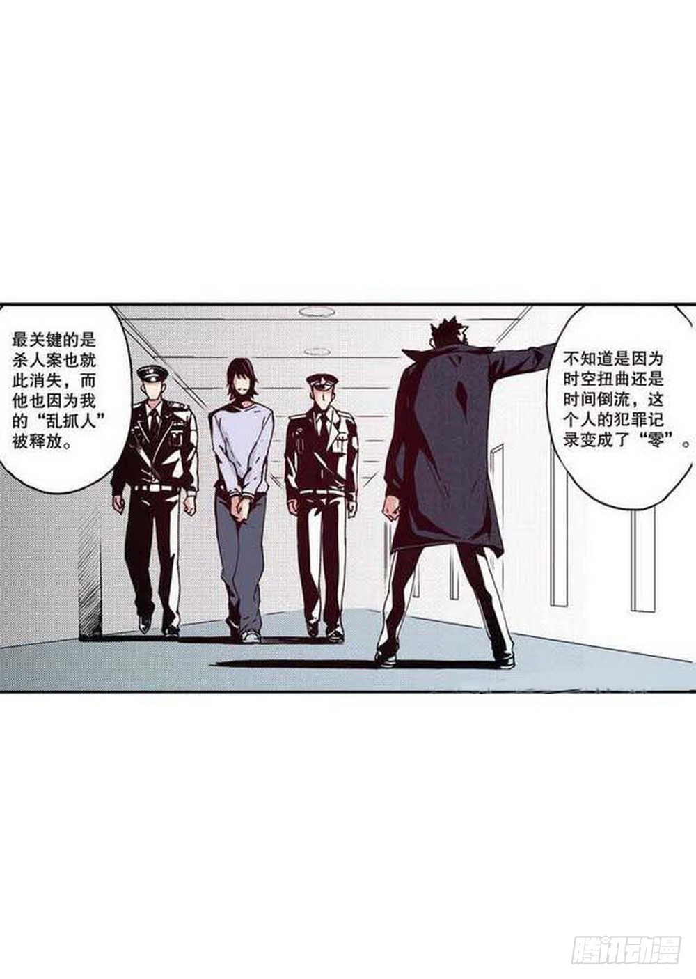 第19章 分道扬镳 03-第73话