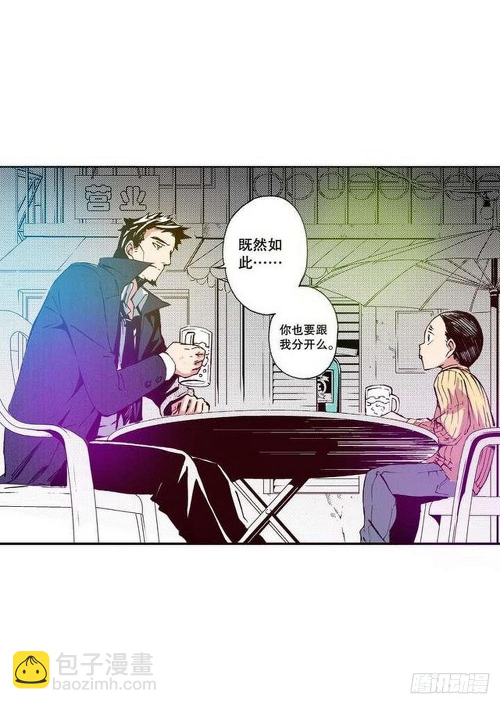 第19章 分道扬镳 03-第73话