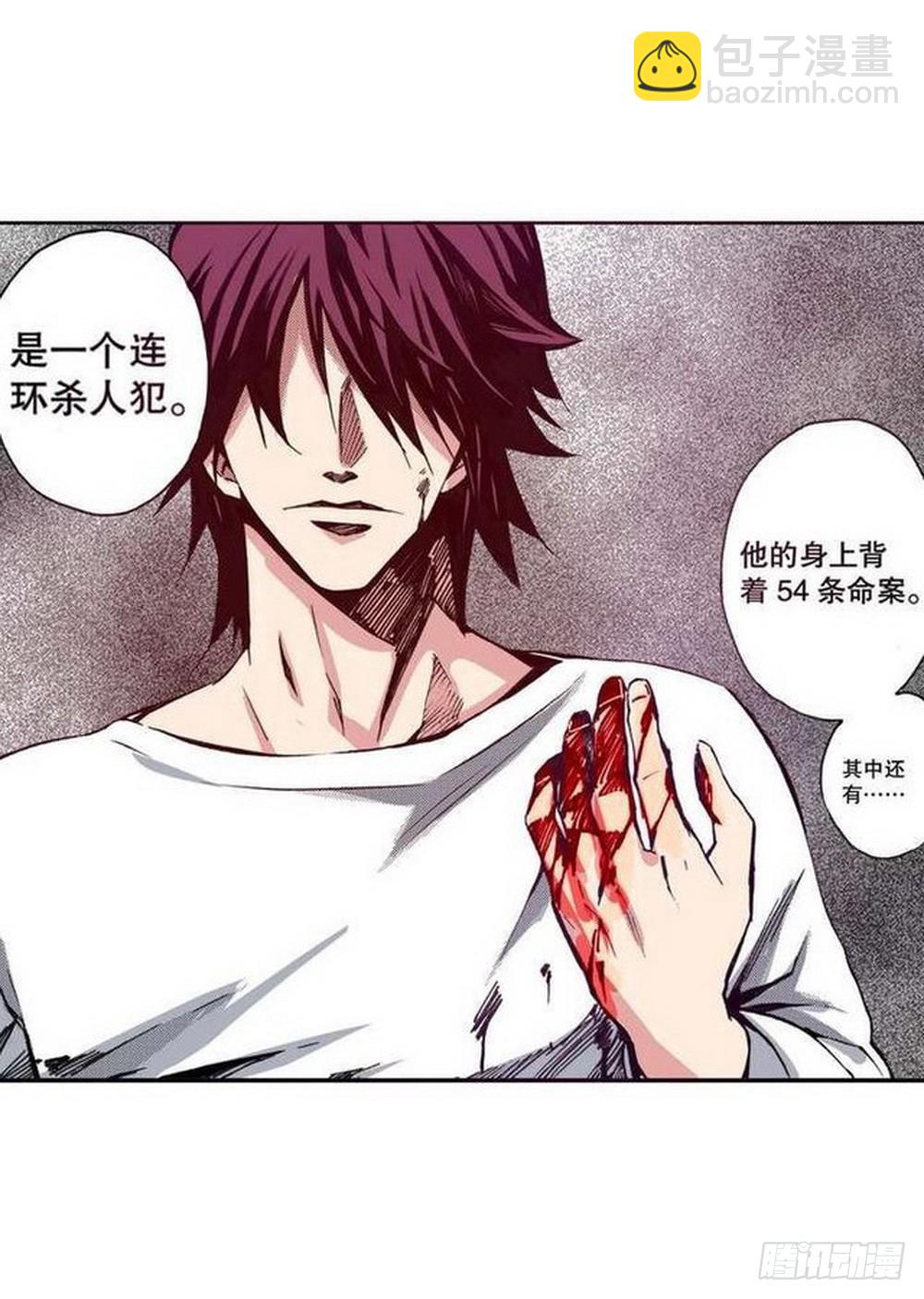 第19章 分道扬镳 03-第73话