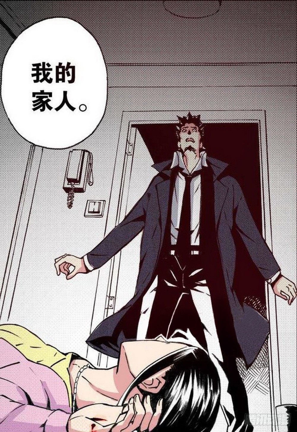 第19章 分道扬镳 03-第73话