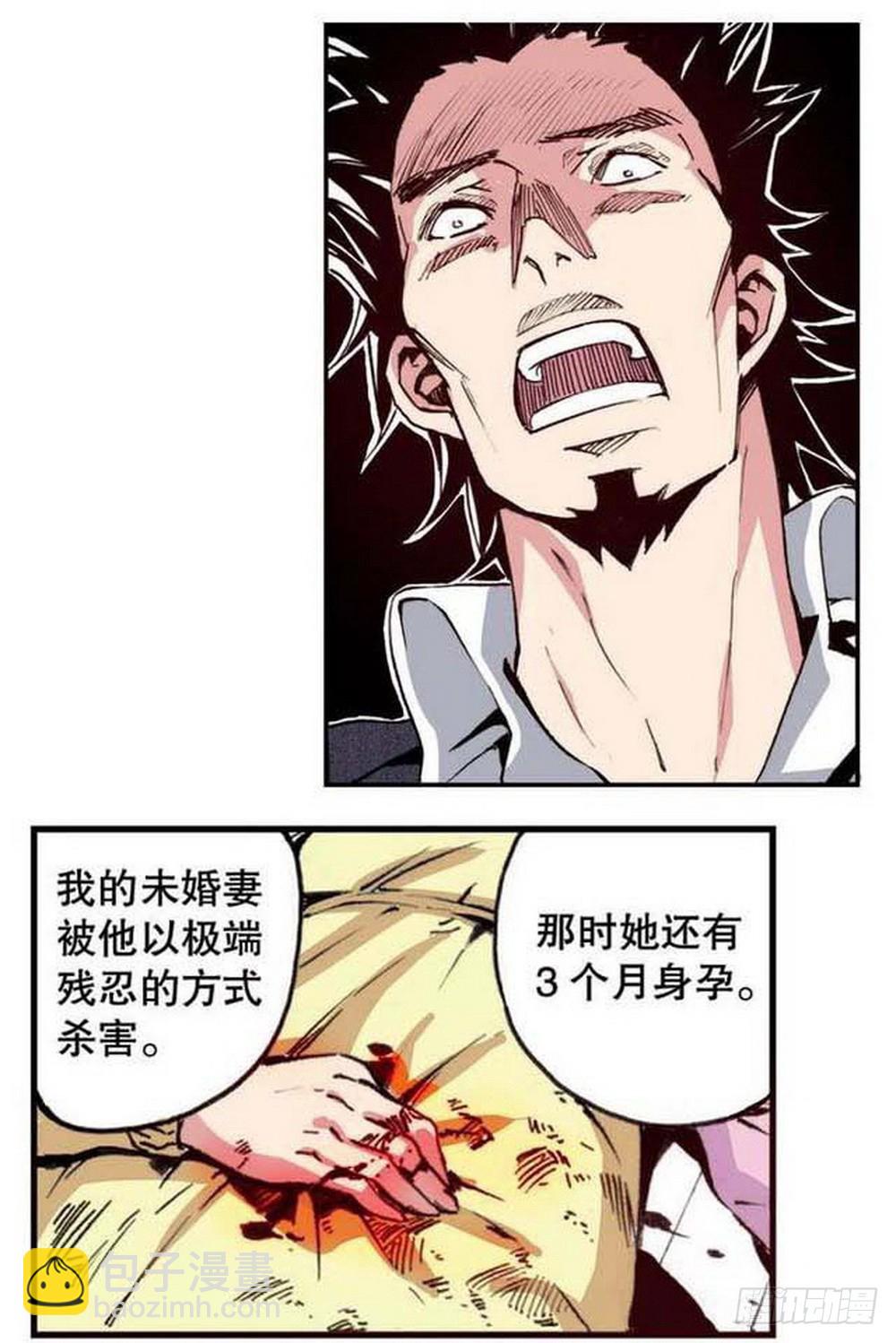 第19章 分道扬镳 03-第73话