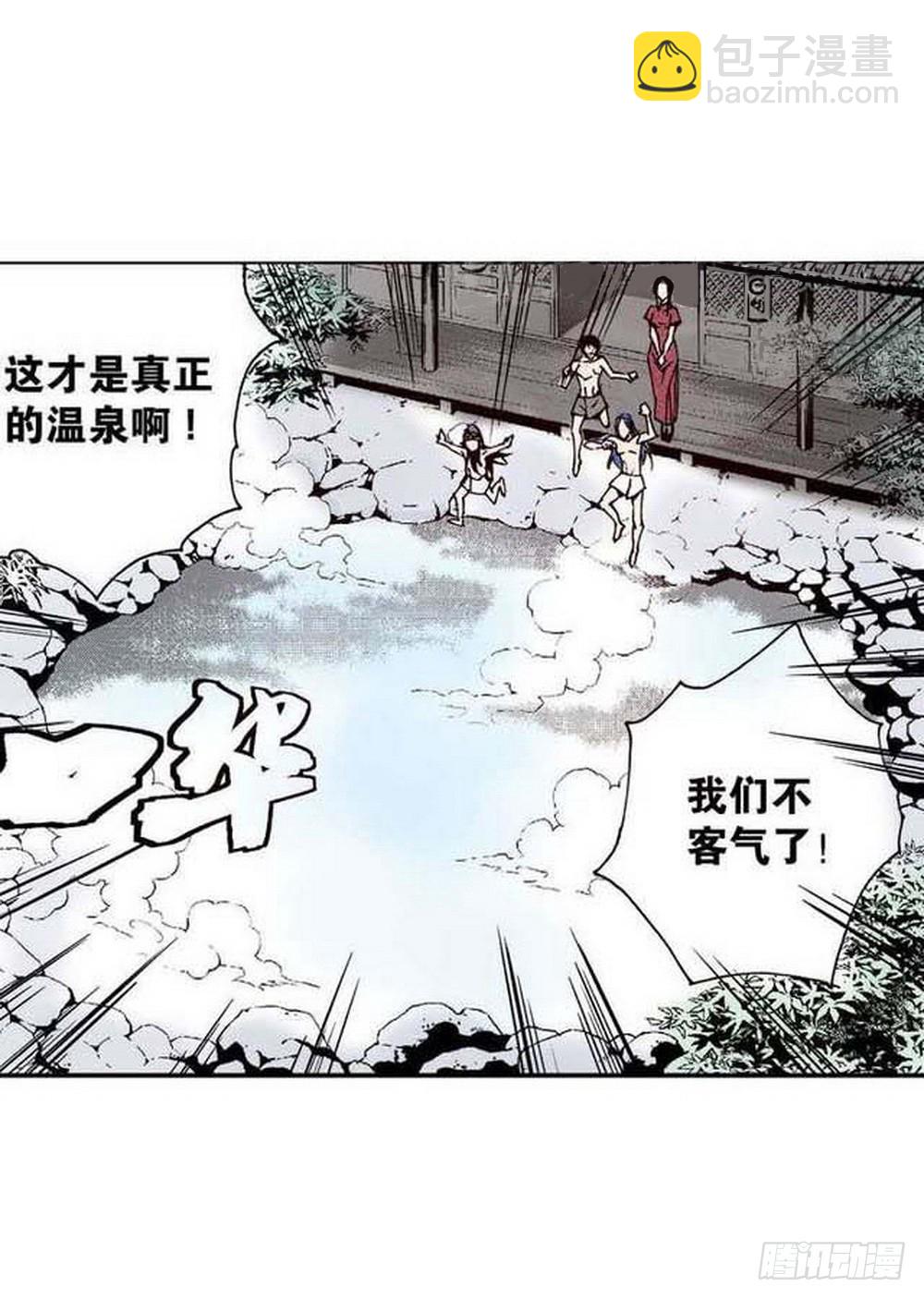 第20章 山雨欲来 01-第75话