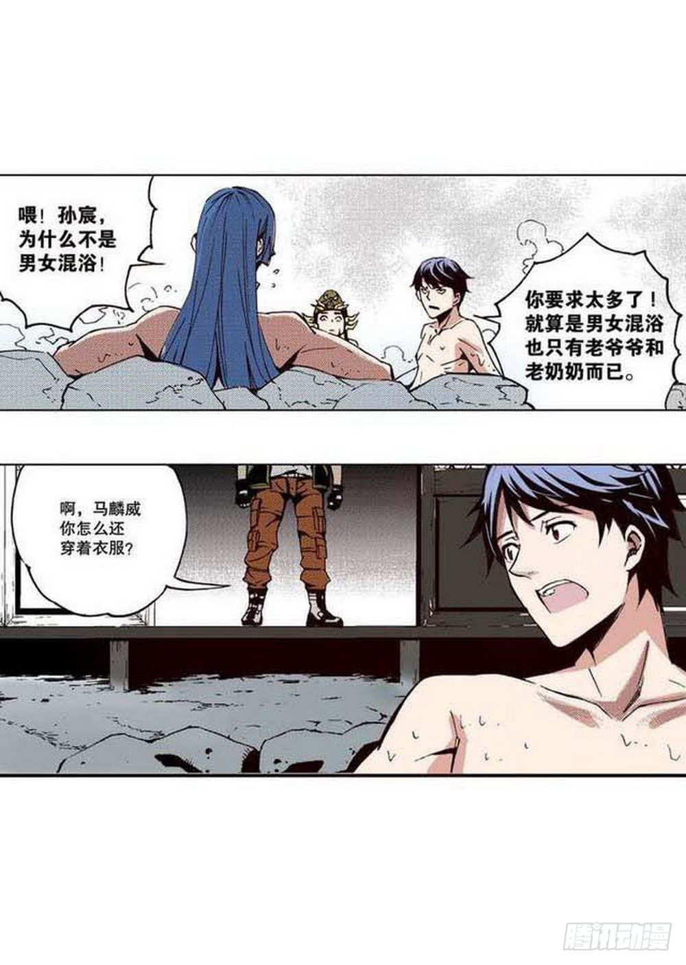 第20章 山雨欲来 01-第75话