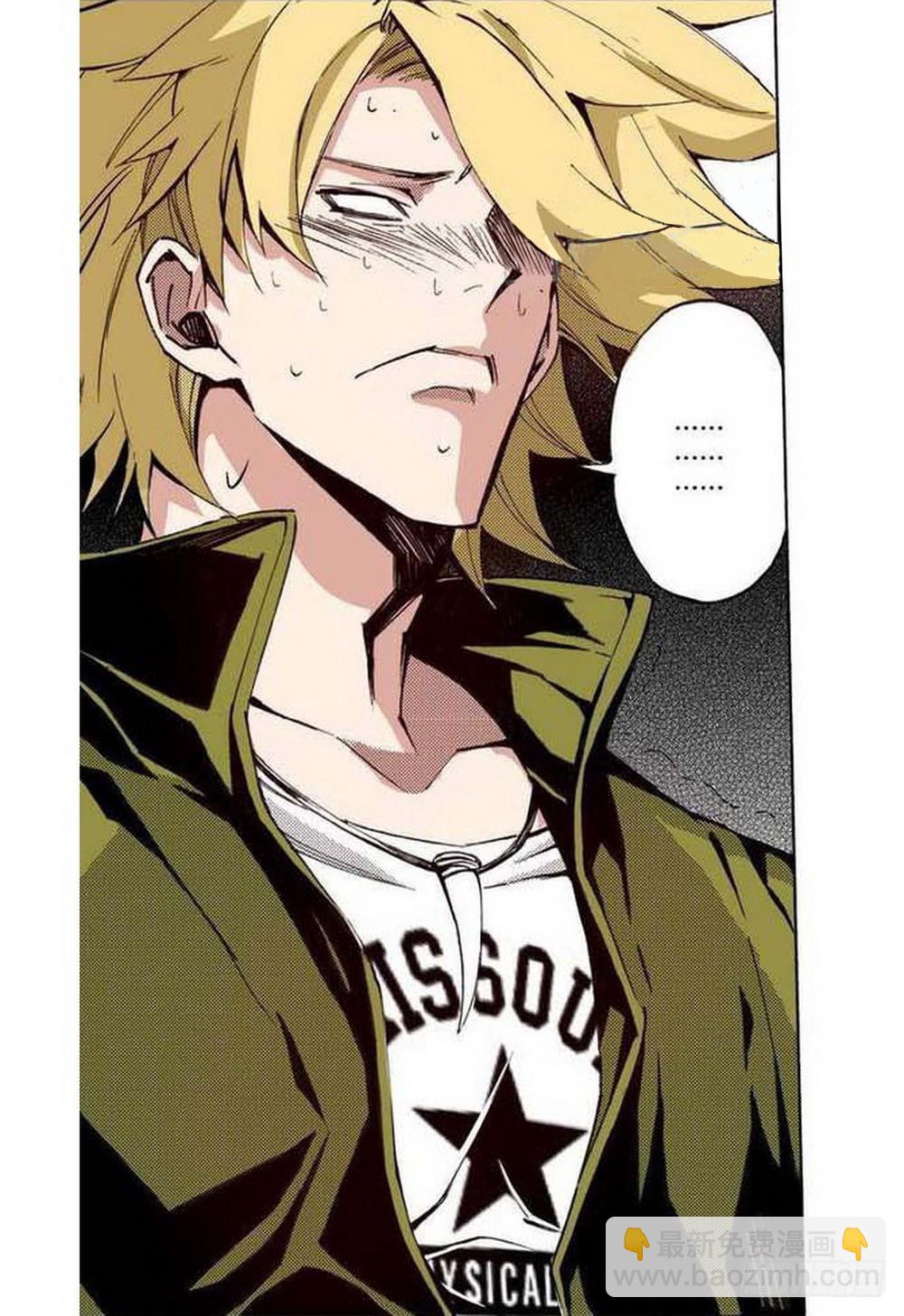 第20章 山雨欲来 01-第75话