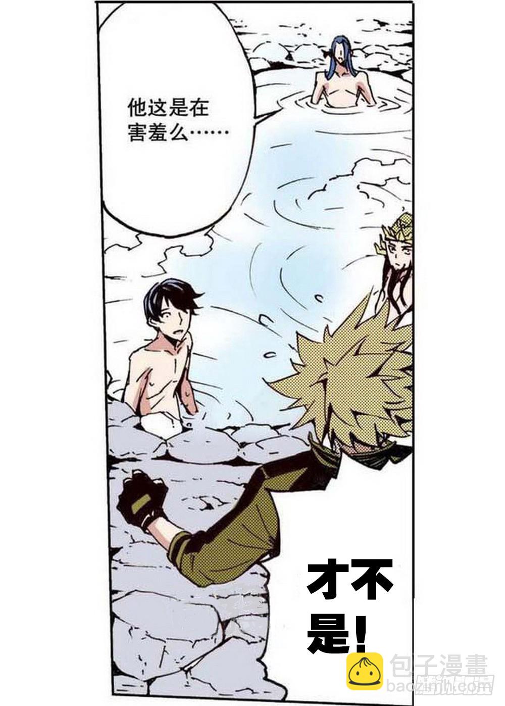 第20章 山雨欲来 01-第75话