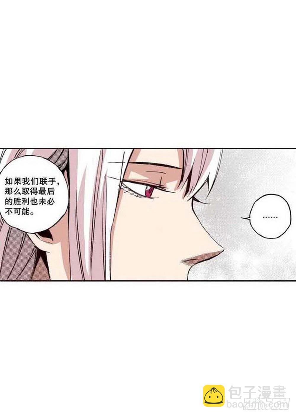 第20章 山雨欲来 03-第77话