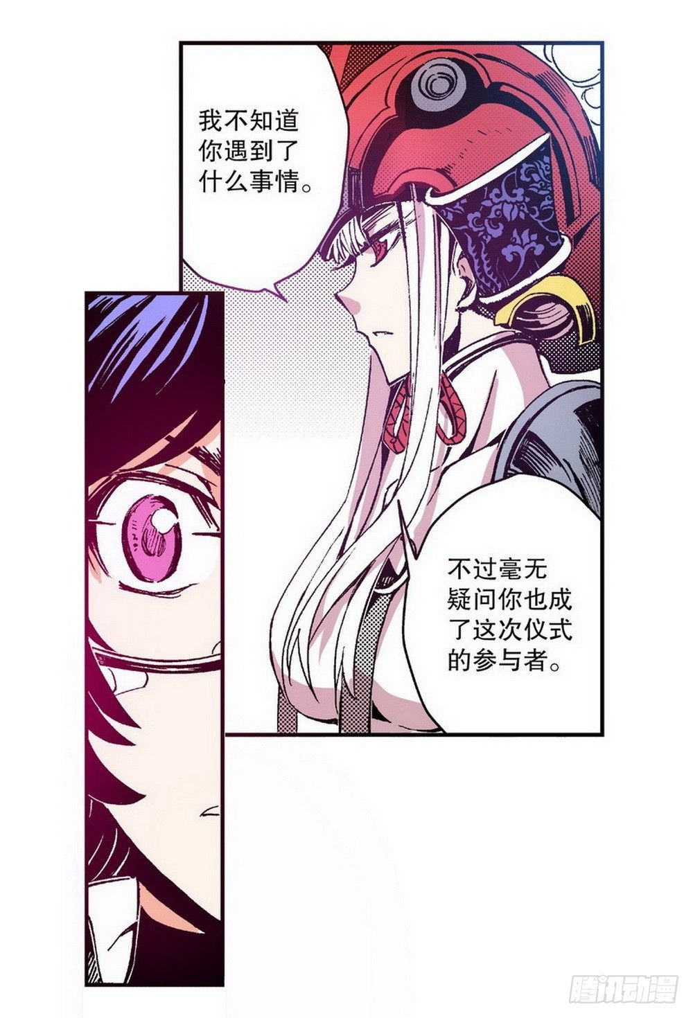第3章 迷失的轮回 02-第9话