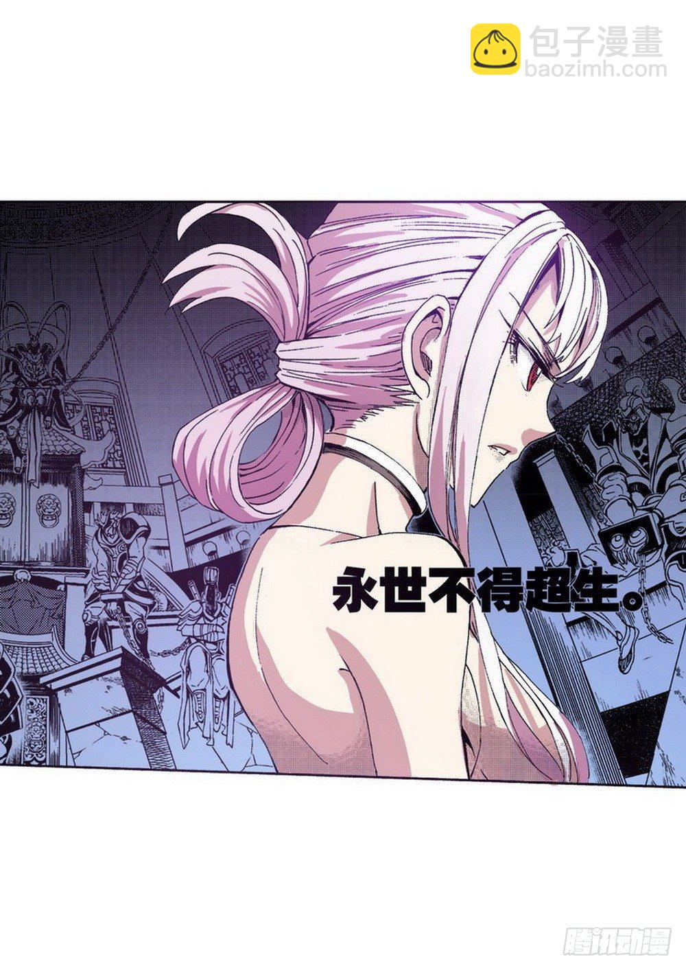 第3章 迷失的轮回 02-第9话
