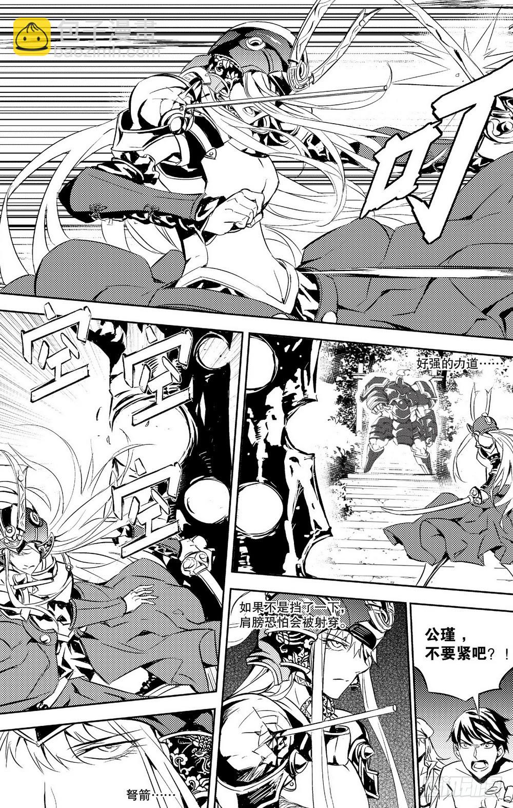 第23话 黑色炮台（上）-第83话