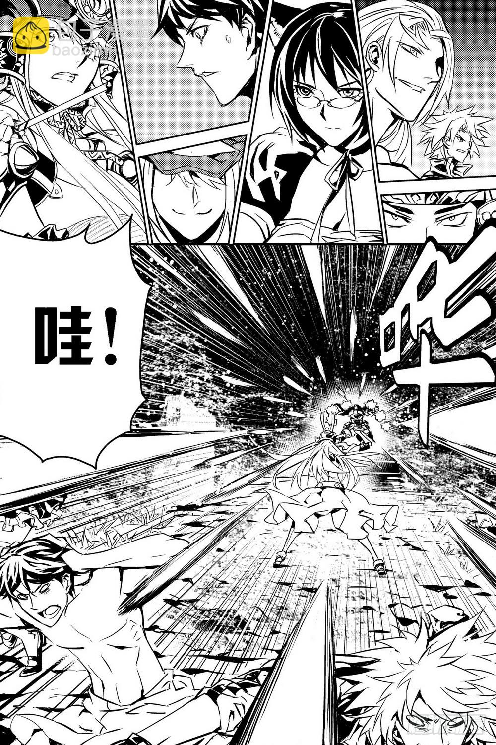 第23话 黑色炮台（上）-第83话
