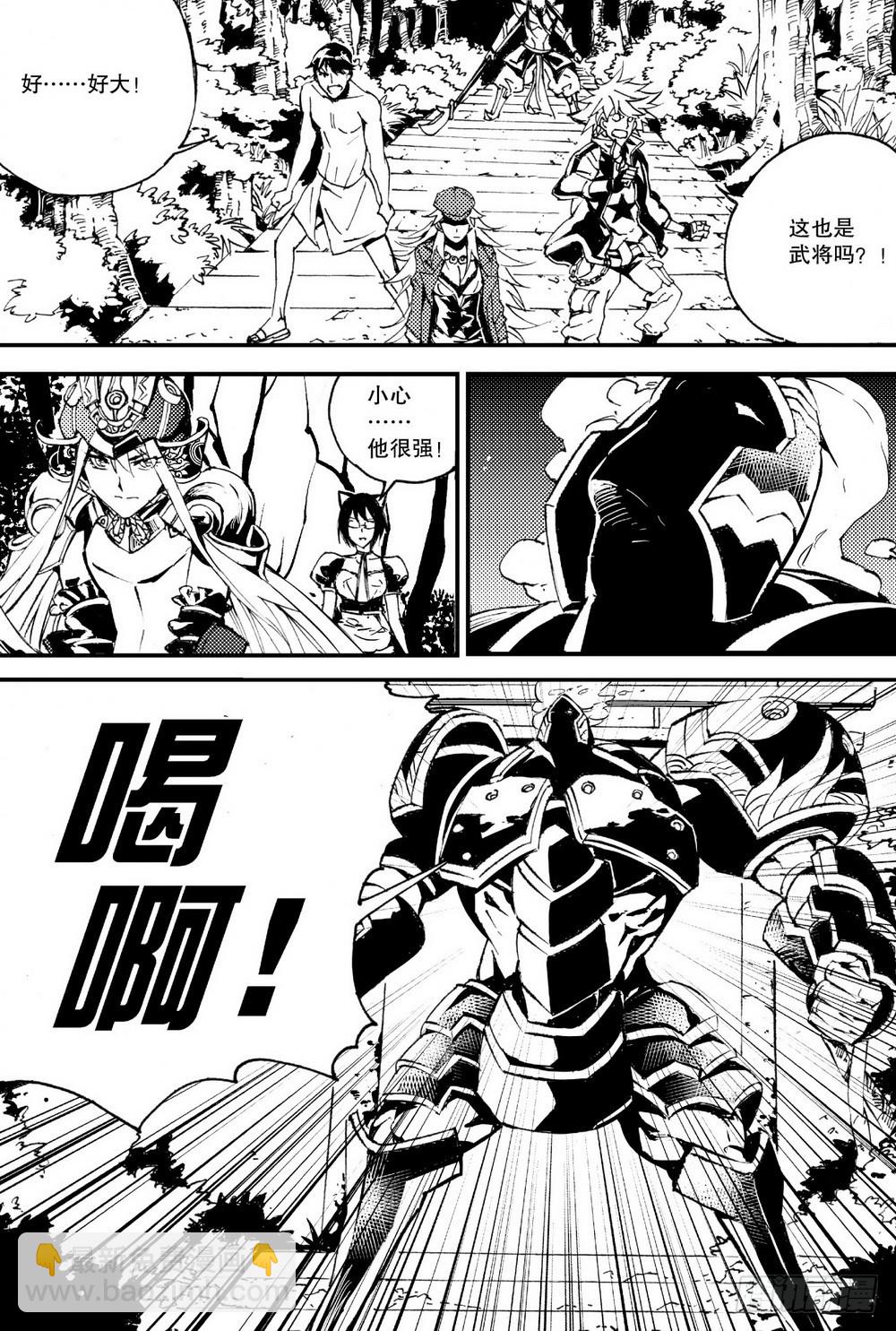 第23话 黑色炮台（上）-第83话