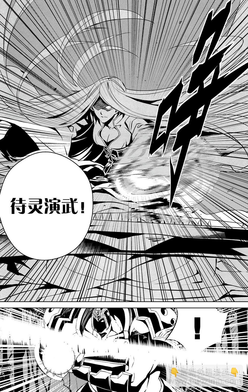 第24话 风之镇魂（上）-第85话