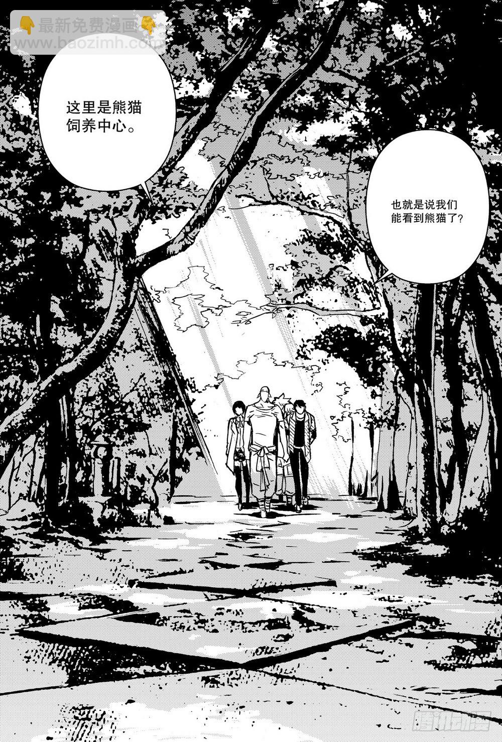 第27话 坤宫（上）-第91话