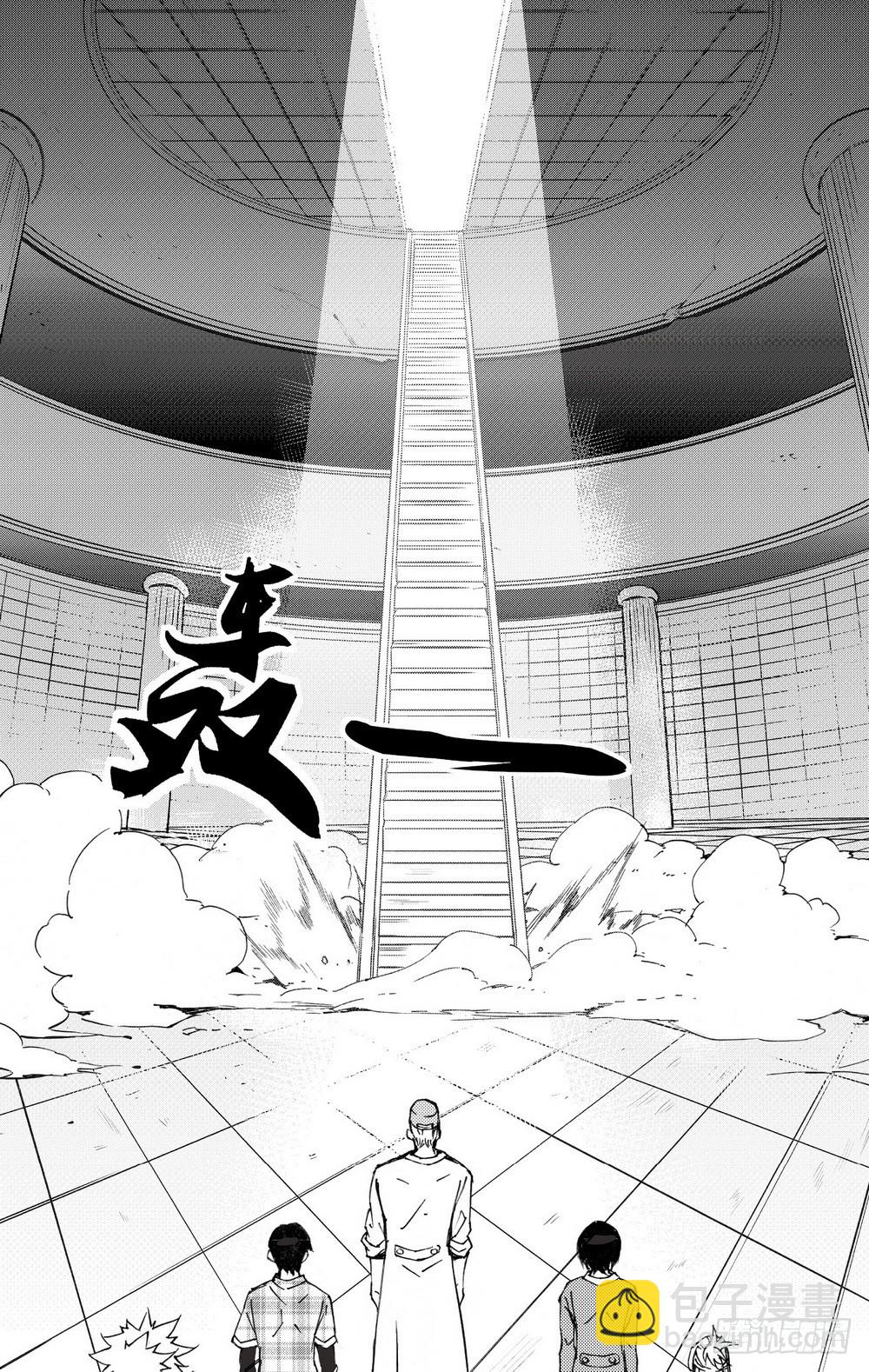 第29话 天瑞星（上）-第95话