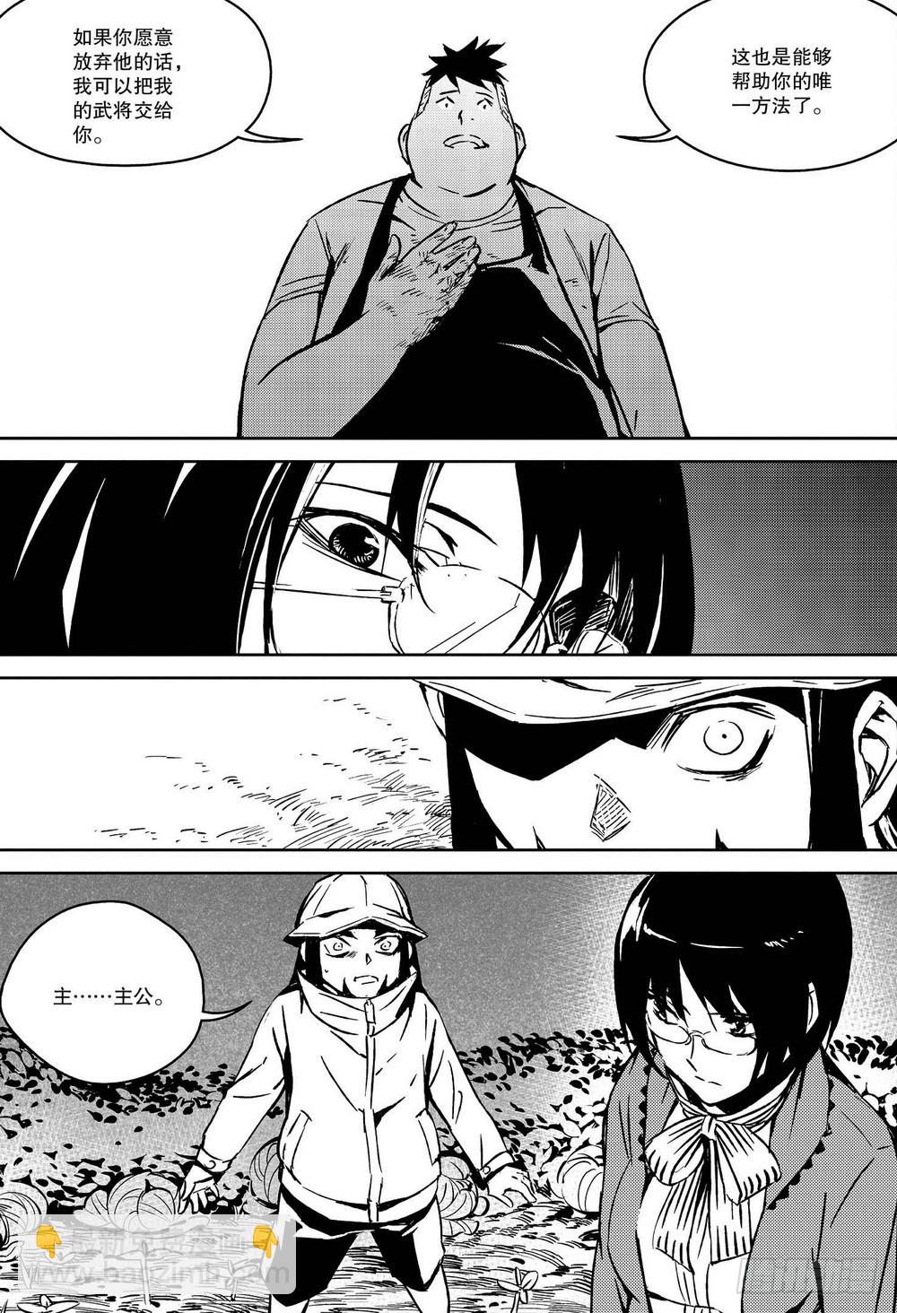 第31章 各自的训练-第99话