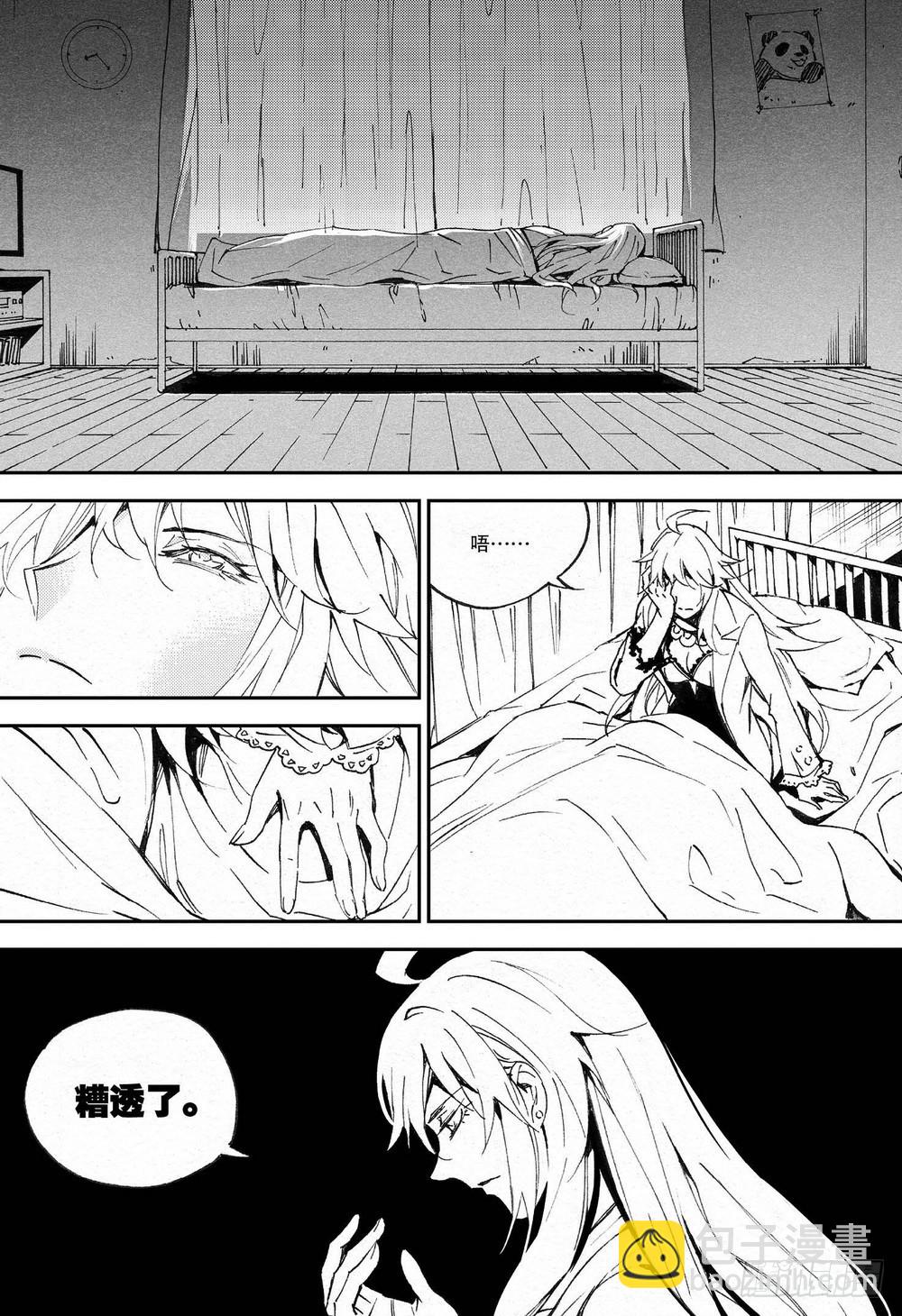 第31章 各自的训练-第99话