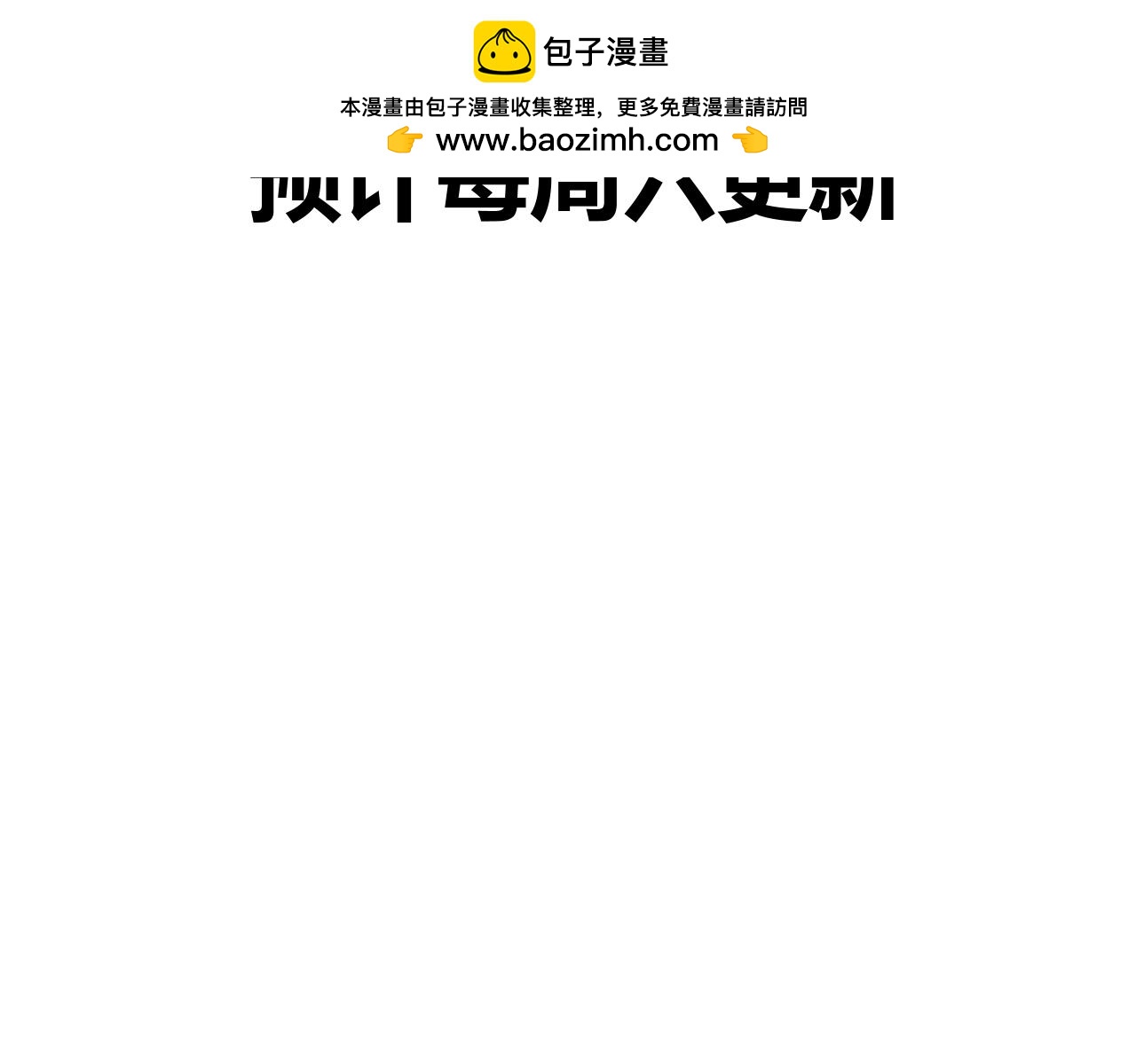 8.9-第1话