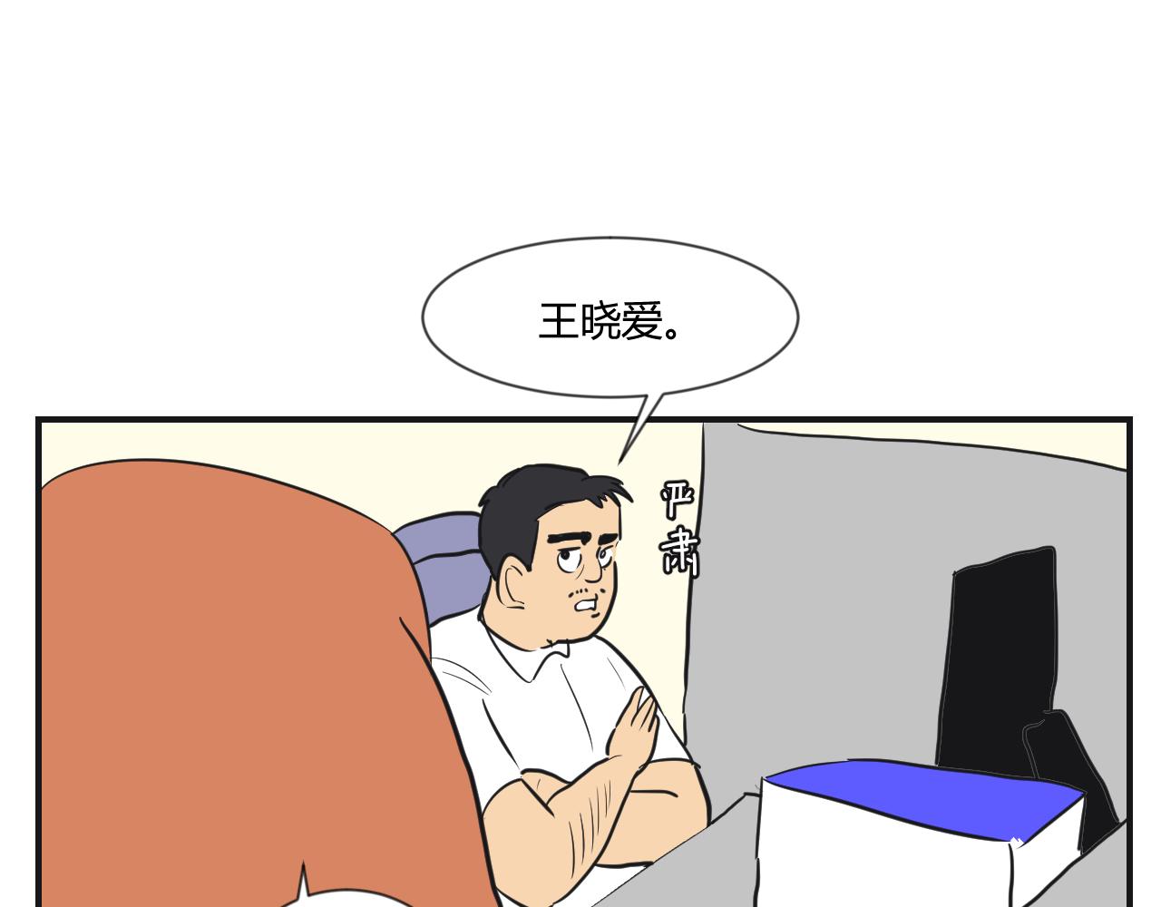 第10话 被罚(1/2)-第11话
