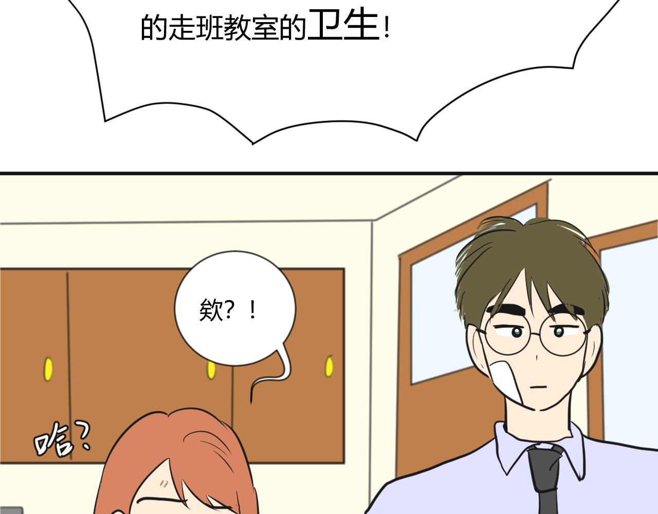 第10话 被罚(1/2)-第11话