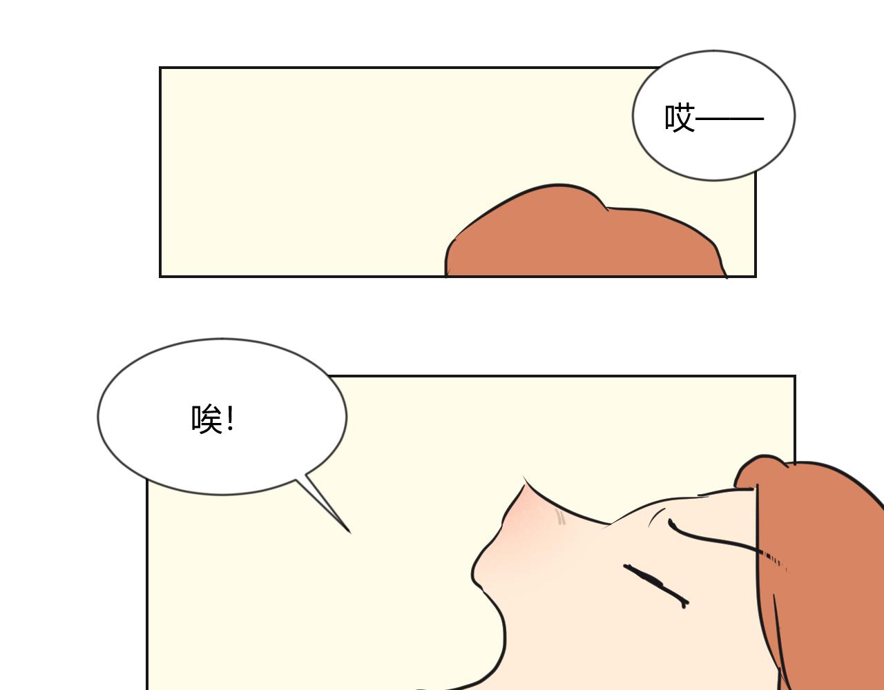 第10话 被罚(1/2)-第11话