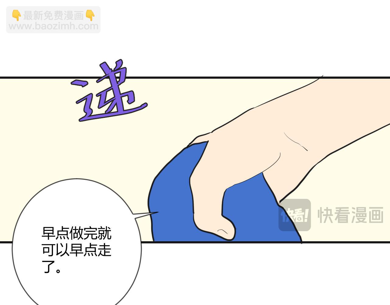第10话 被罚(1/2)-第11话