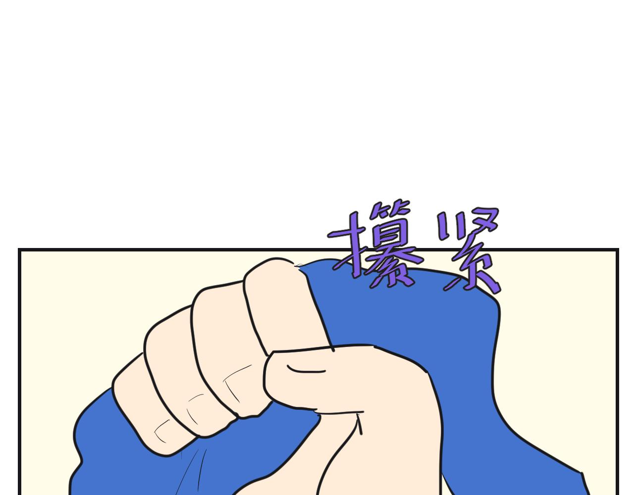 第10话 被罚(1/2)-第11话