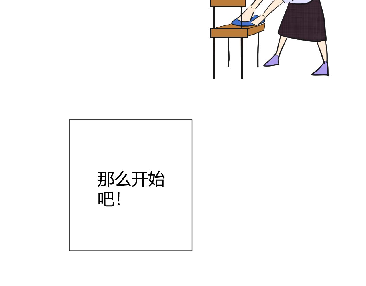 第10话 被罚(1/2)-第11话