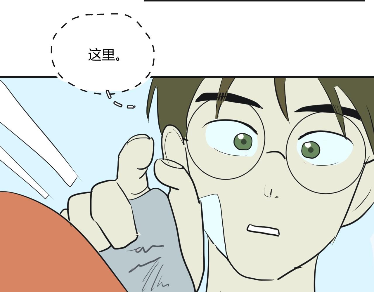 第10话 被罚(1/2)-第11话